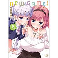 ・NEW GAME! 第8巻